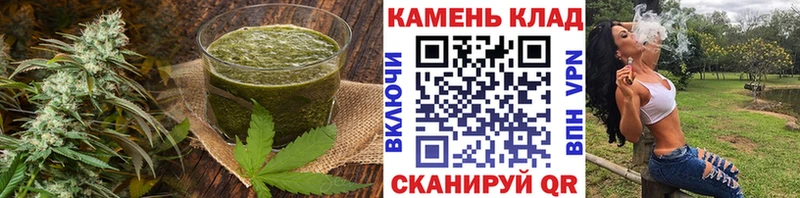 купить наркоту  Кстово  Cannafood конопля 