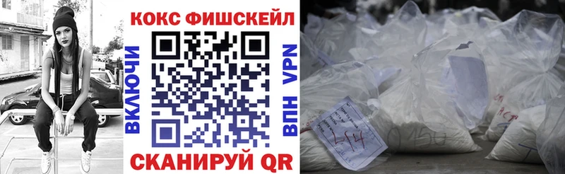 КОКАИН Боливия  гидра   Кстово 