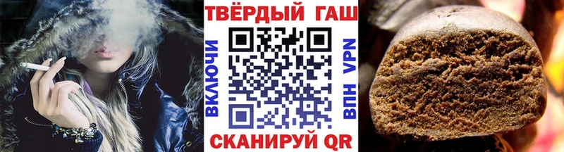 купить наркотик  мориарти какой сайт  blacksprut зеркало  Гашиш hashish  Кстово 