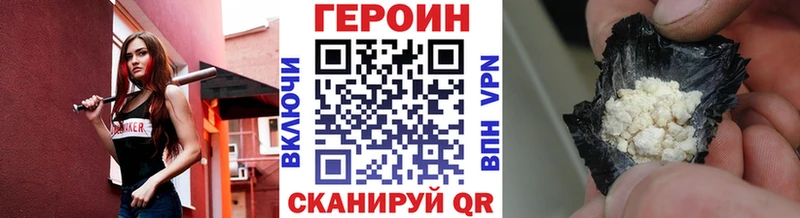 сколько стоит  Кстово  блэк спрут ТОР  ГЕРОИН Афган 