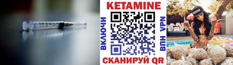 КЕТАМИН ketamine  купить  сайты  Кстово 
