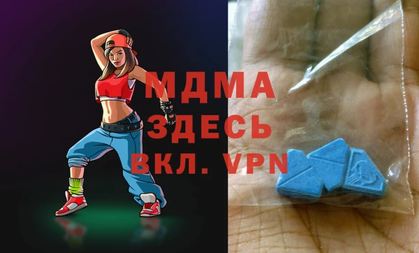 мескалин Белоозёрский