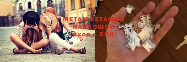 мет Беломорск