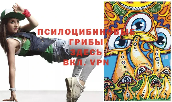 мескалин Белоозёрский