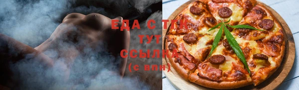 мет Беломорск