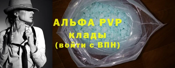 мескалин Белоозёрский