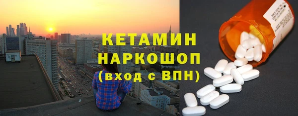 мет Беломорск