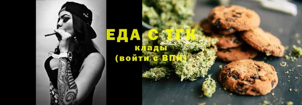 мескалин Белоозёрский