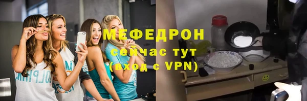 ALPHA PVP Белокуриха