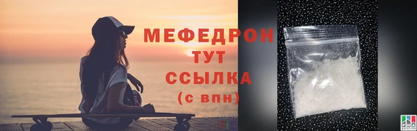 ALPHA PVP Белокуриха