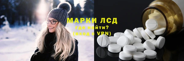 ALPHA PVP Белокуриха
