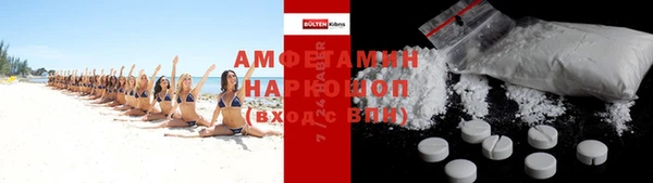 ALPHA PVP Белокуриха
