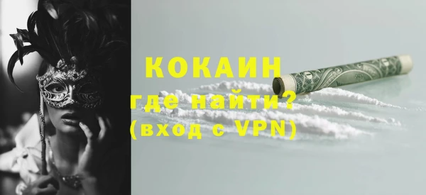 мет Беломорск