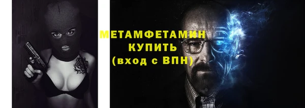 мескалин Белоозёрский