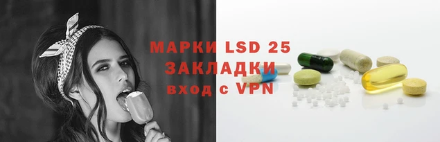 мескалин Белоозёрский