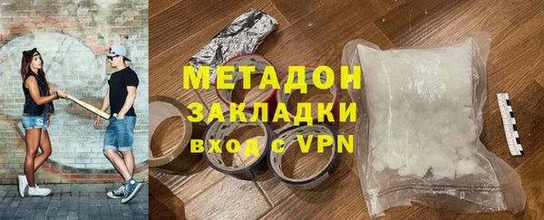 мет Беломорск