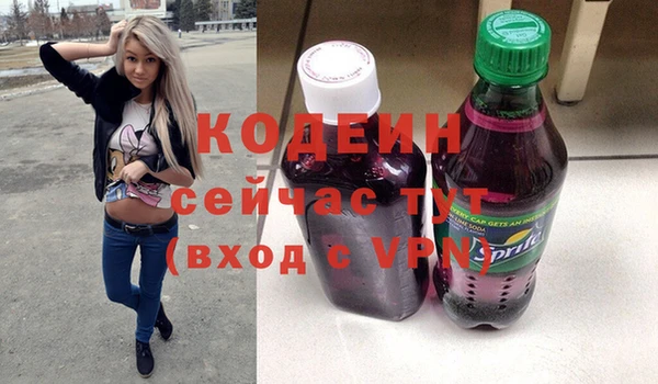 ALPHA PVP Белокуриха