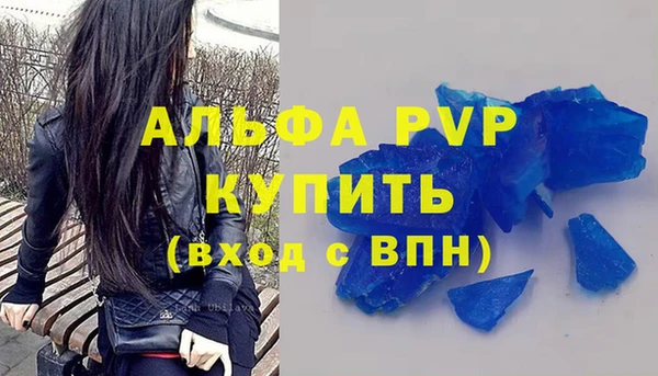мет Беломорск