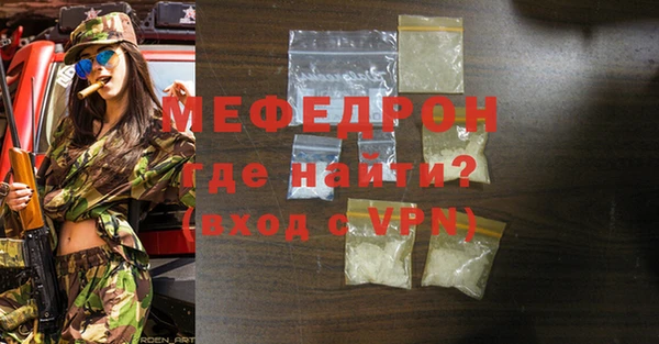 мет Беломорск
