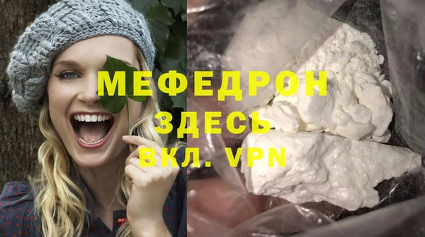 мет Беломорск