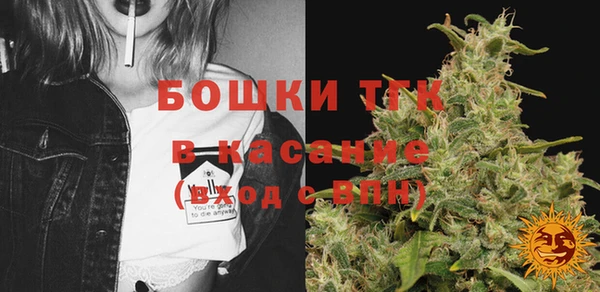 ALPHA PVP Белокуриха