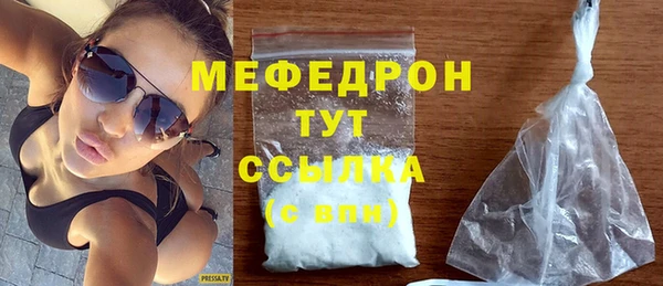 ALPHA PVP Белокуриха