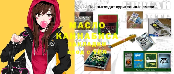 ALPHA PVP Белокуриха