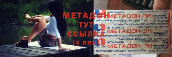 ALPHA PVP Белокуриха
