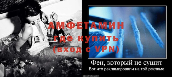 мескалин Белоозёрский