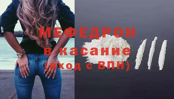 мескалин Белоозёрский