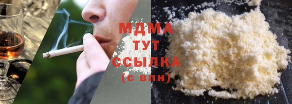 мескалин Белоозёрский
