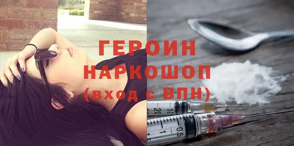 мескалин Белоозёрский