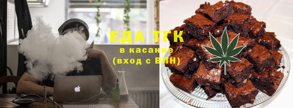 ALPHA PVP Белокуриха