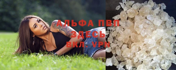 мескалин Белоозёрский