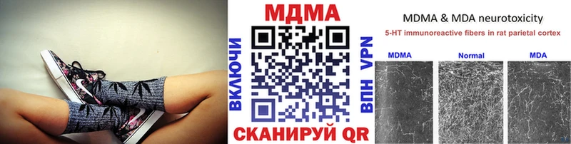 МДМА молли Кстово