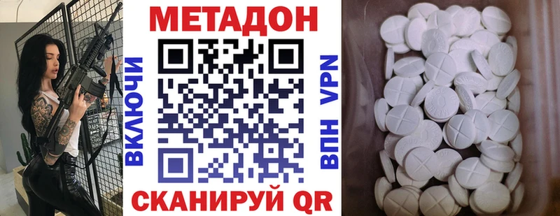 МЕТАДОН мёд  Кстово 