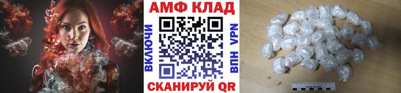 Первитин винт Кстово