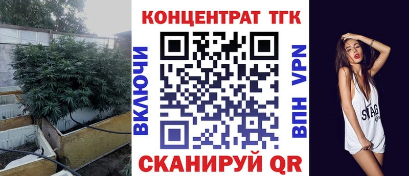 наркошоп  Кстово  MEGA зеркало  Дистиллят ТГК гашишное масло 